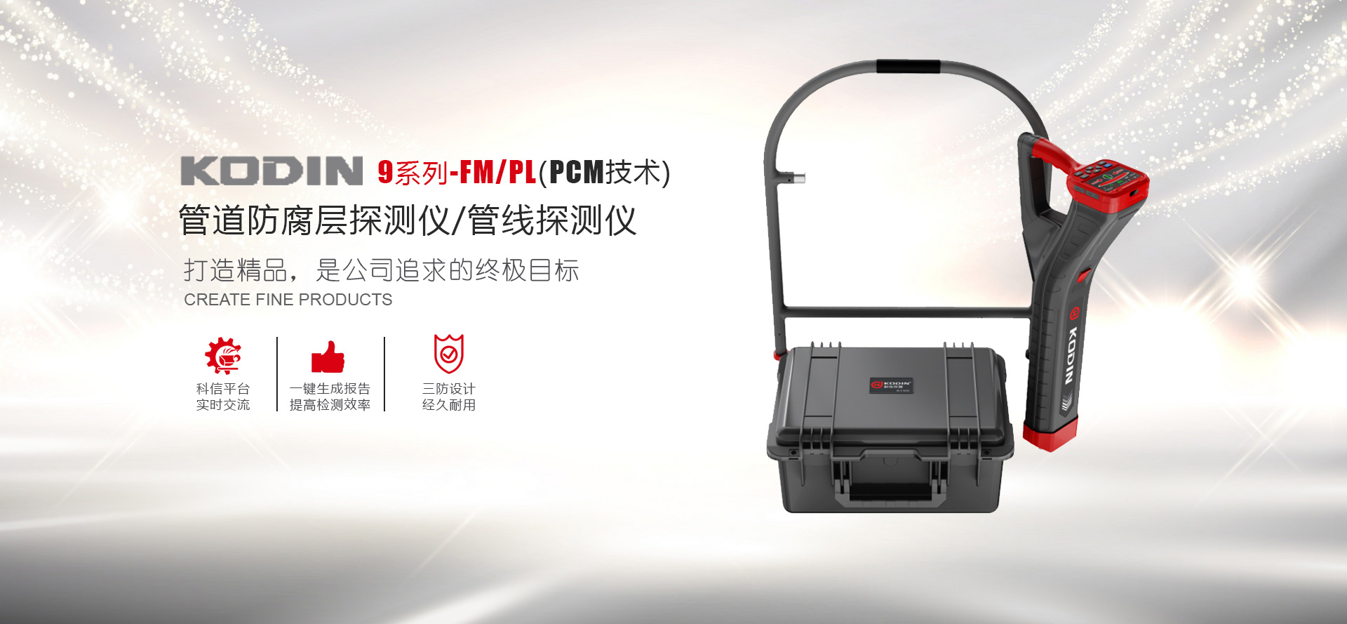 打造精品，是公司追求的終極目標(biāo)