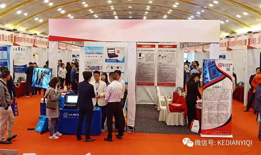 “科電利器、準(zhǔn)確精細(xì)”錦旗 [科電儀器]在泛西部第三屆無損檢測(cè)學(xué)術(shù)會(huì)議上此獲殊榮